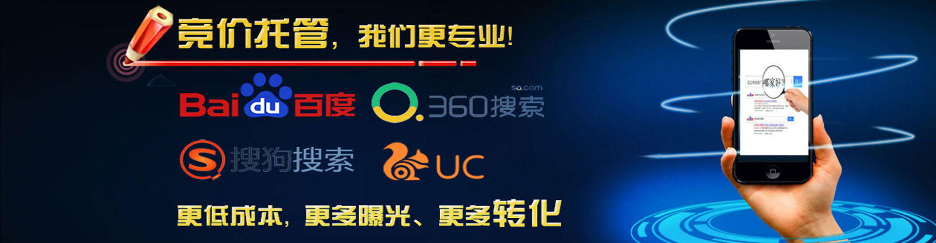 右玉百度开户高返点